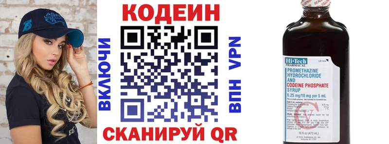 Кодеин напиток Lean (лин)  площадка какой сайт  Новотитаровская 