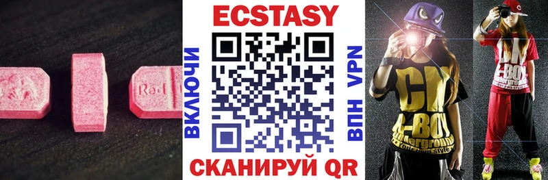 Ecstasy 280 MDMA  mega онион  Новотитаровская 
