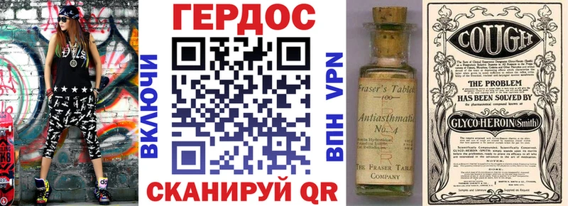 ГЕРОИН афганец  Новотитаровская 