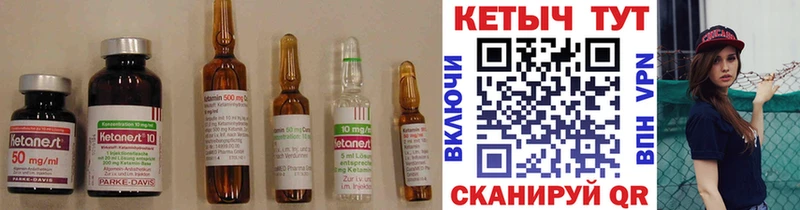 как найти наркотики  Новотитаровская  КЕТАМИН ketamine 
