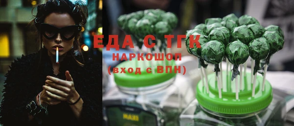 PSILOCYBIN Абаза