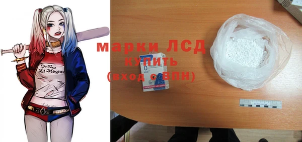амфетамин Переславль-Залесский