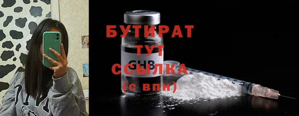 ГАЛЛЮЦИНОГЕННЫЕ ГРИБЫ Абдулино