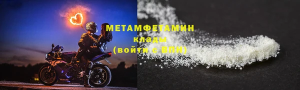 сатива Покровск