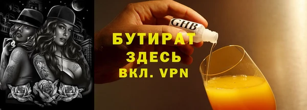 ГАЛЛЮЦИНОГЕННЫЕ ГРИБЫ Абдулино