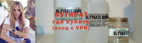 ГАЛЛЮЦИНОГЕННЫЕ ГРИБЫ Абдулино
