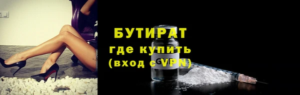 PSILOCYBIN Абаза
