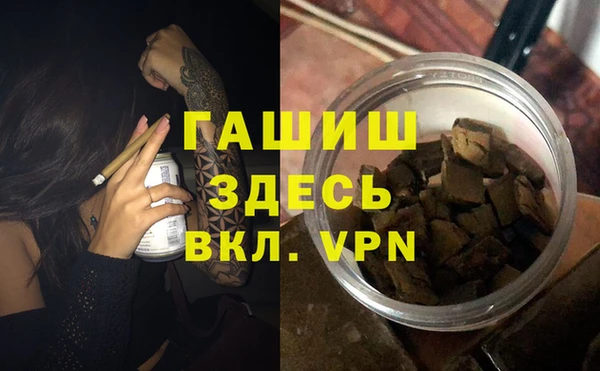 ГАЛЛЮЦИНОГЕННЫЕ ГРИБЫ Абдулино