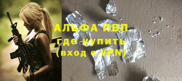 гидропоника Абинск