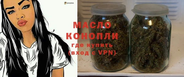 амфетамин Переславль-Залесский