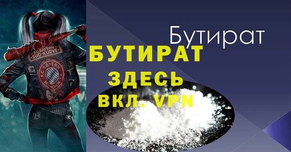 PSILOCYBIN Абаза