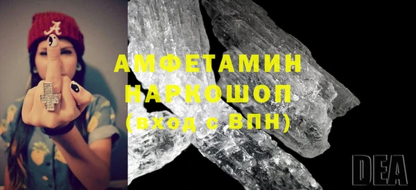 ГАЛЛЮЦИНОГЕННЫЕ ГРИБЫ Абдулино