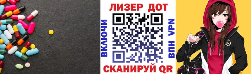 LSD-25 экстази кислота  Новотитаровская 