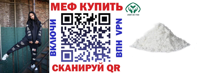 гидра зеркало сколько стоит Новотитаровская МЕФ кристаллы