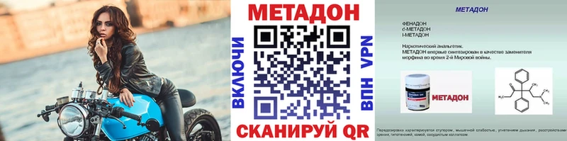 купить  сайты  Новотитаровская  МЕГА ONION  shop какой сайт  МЕТАДОН белоснежный 