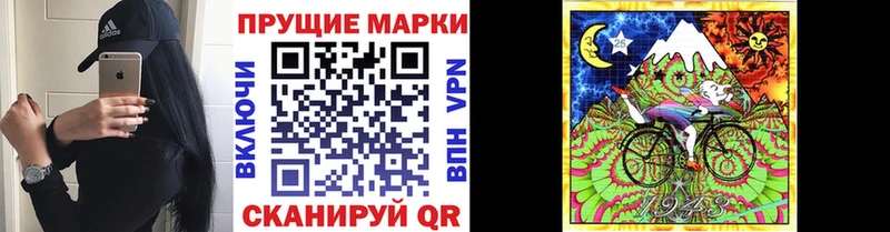 Наркотические марки 1,5мг  маркетплейс официальный сайт  Новотитаровская 