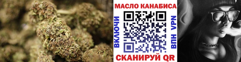 купить закладку Новотитаровская Дистиллят ТГК концентрат